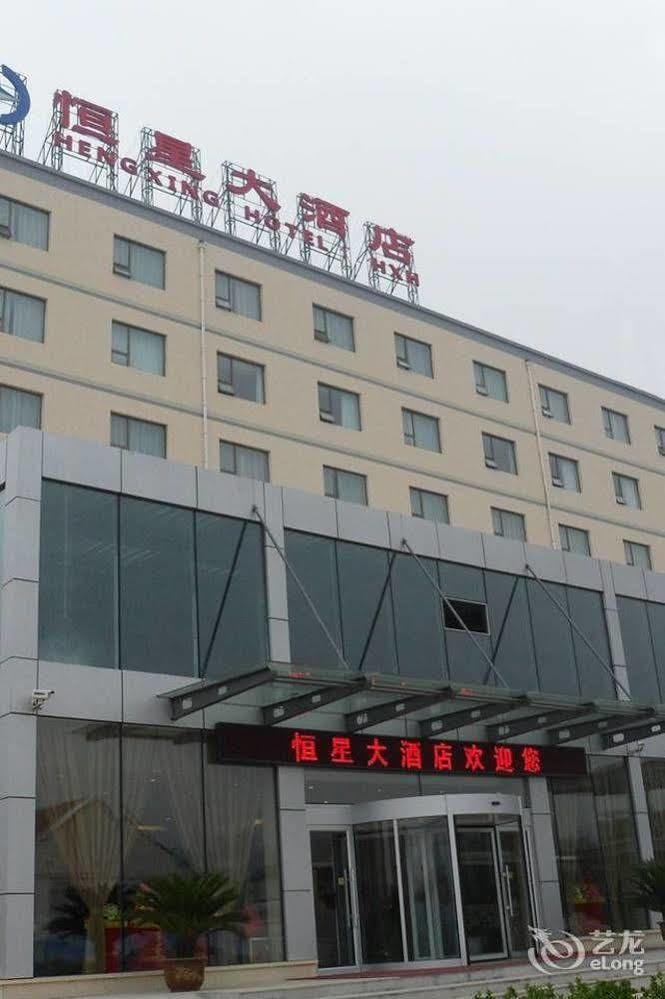 Qingdao Hengxing Hotel Dış mekan fotoğraf
