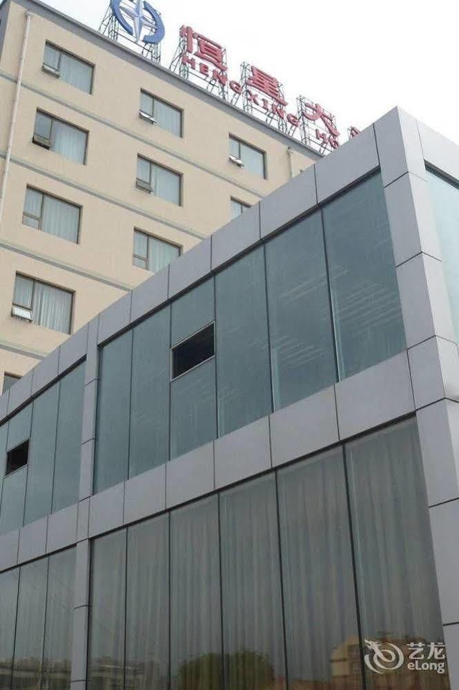 Qingdao Hengxing Hotel Dış mekan fotoğraf